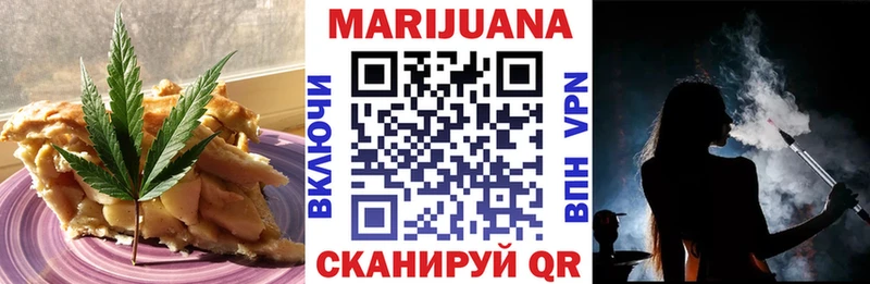 купить   Полевской  Еда ТГК конопля 