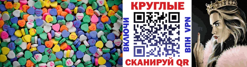 Экстази Philipp Plein  Полевской 