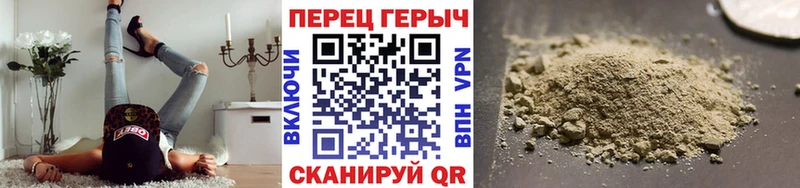 Героин Heroin omg сайт Полевской наркота