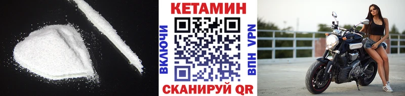 КЕТАМИН ketamine  Полевской 