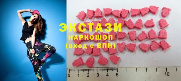COCAINE Армянск