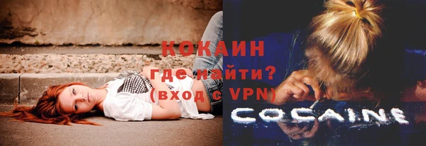 таблы Аркадак