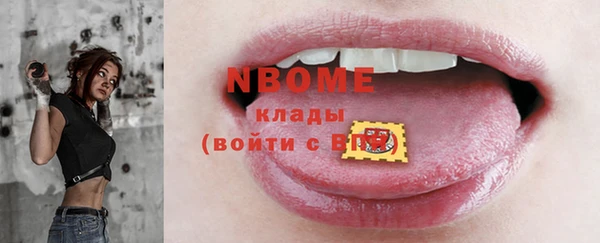 таблы Аркадак