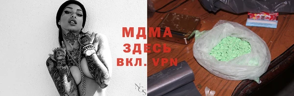 таблы Аркадак