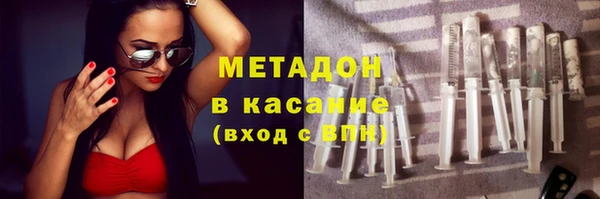 COCAINE Армянск
