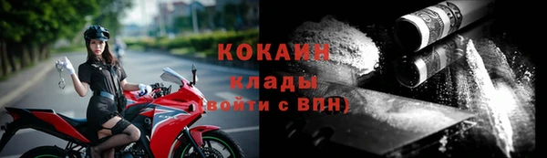 таблы Аркадак