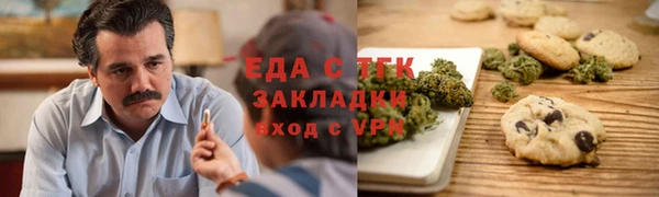 COCAINE Армянск