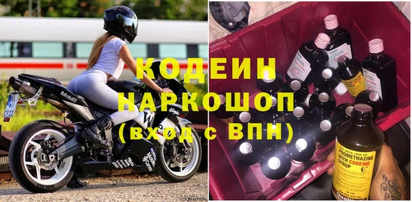 таблы Аркадак