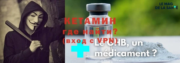 COCAINE Армянск