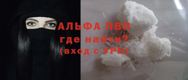 COCAINE Армянск