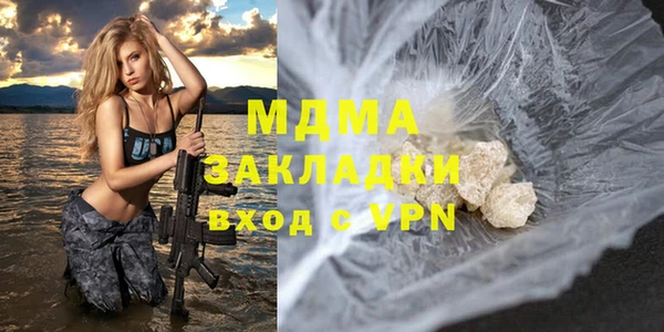 COCAINE Армянск