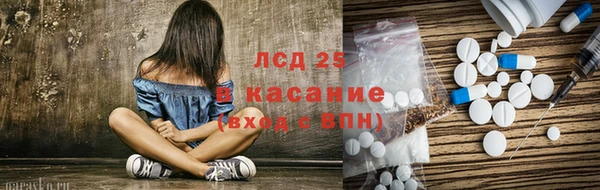 прущие крисы Алексин