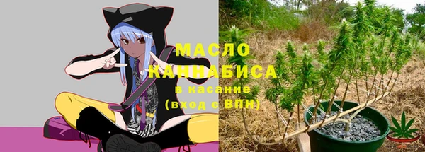 таблы Аркадак
