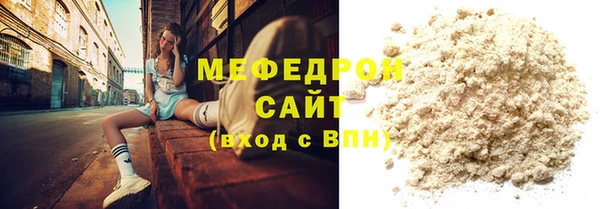 COCAINE Армянск