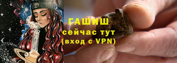 таблы Аркадак