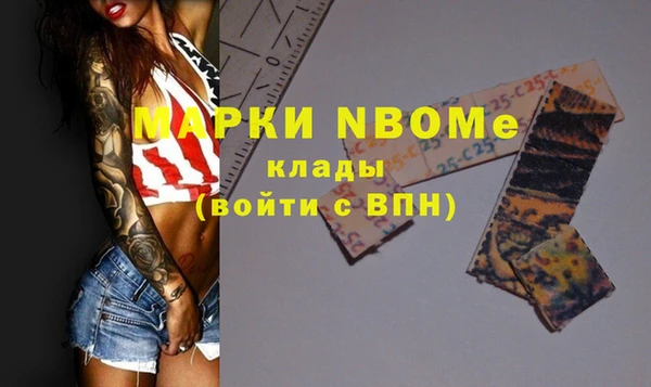 таблы Аркадак