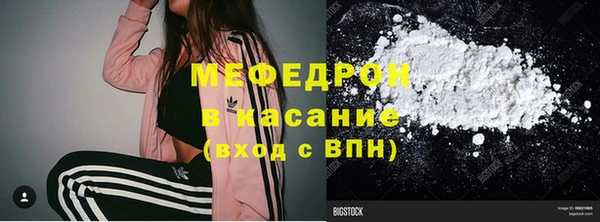COCAINE Армянск