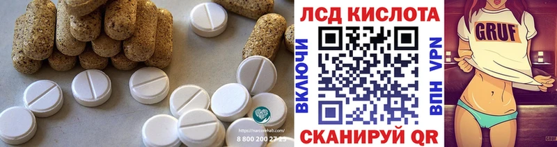 Лсд 25 экстази ecstasy  Полевской 