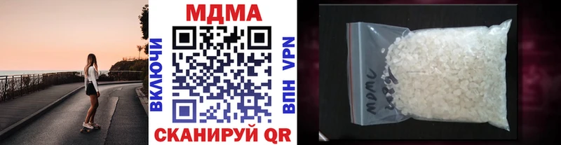 kraken как войти  Полевской  MDMA молли  где продают наркотики 
