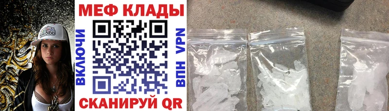 сколько стоит  Полевской  Меф мука 