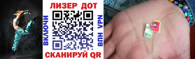 где найти   Полевской  гидра tor  Марки 25I-NBOMe 1500мкг 
